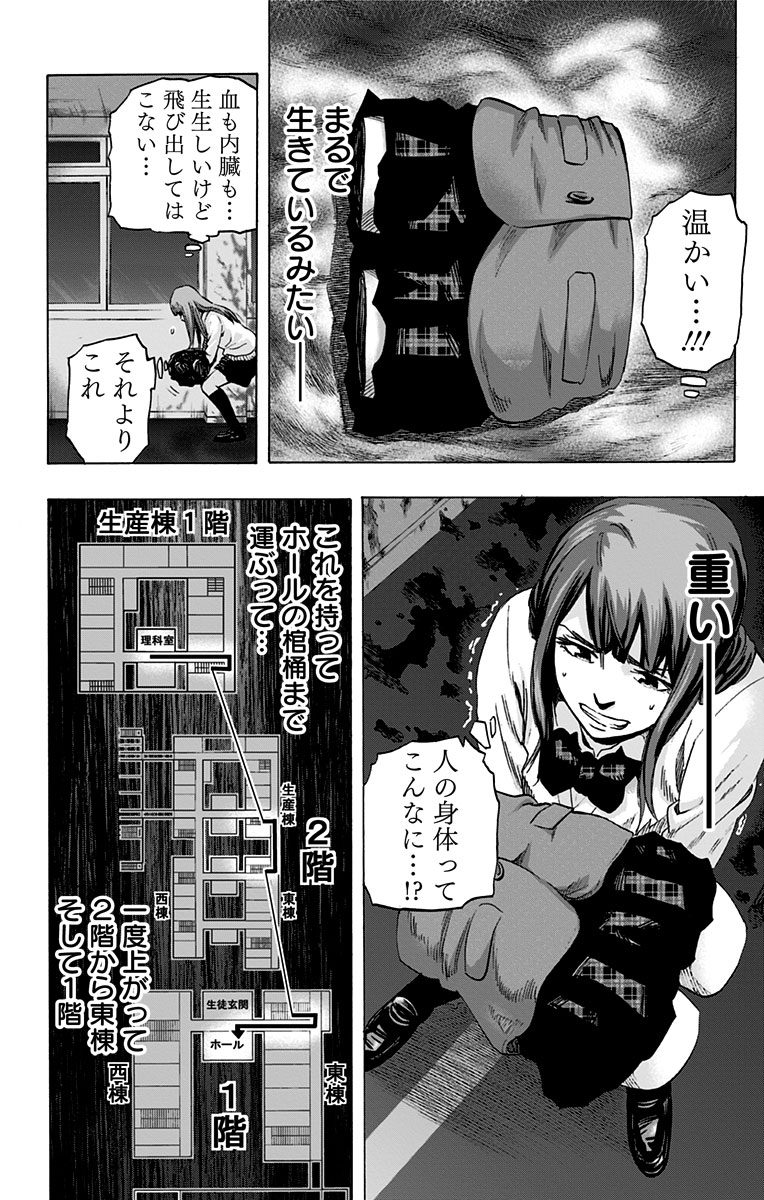 KARADA SAGASHI - raw - Chapter 10 - https://jpdd.ccdd.to/JPDD/karadasagashi/113434/fa1rouowzmf.jpg