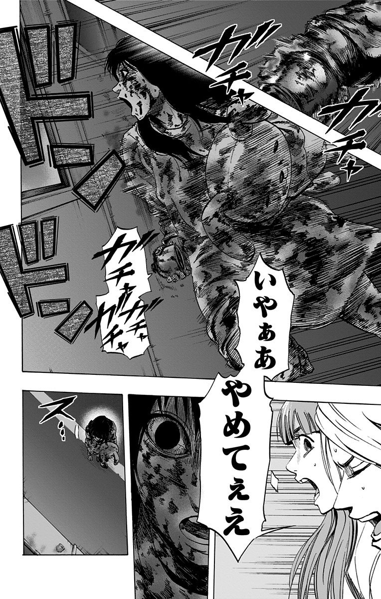 KARADA SAGASHI - raw - Chapter 10 - https://jpdd.ccdd.to/JPDD/karadasagashi/113434/jngkwnn2gci.jpg