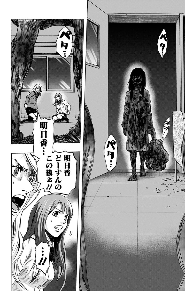 KARADA SAGASHI - raw - Chapter 10 - https://jpdd.ccdd.to/JPDD/karadasagashi/113434/jwbf1es3agz.jpg