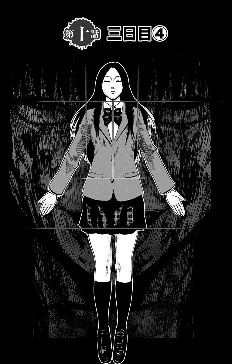 KARADA SAGASHI - raw - Chapter 10 - https://jpdd.ccdd.to/JPDD/karadasagashi/113434/taumbojf50f.jpg