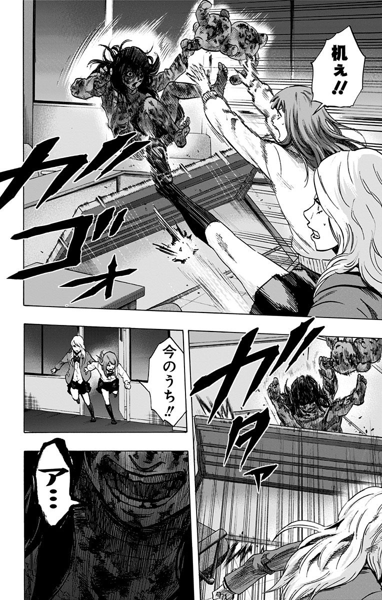 KARADA SAGASHI - raw - Chapter 10 - https://jpdd.ccdd.to/JPDD/karadasagashi/113434/uoxyu2nz0vc.jpg
