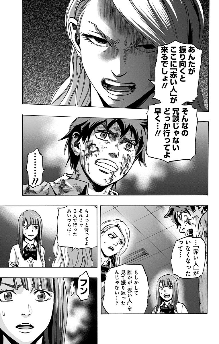 KARADA SAGASHI - raw - Chapter 9 - https://jpdd.ccdd.to/JPDD/karadasagashi/113435/5n305tygeub.jpg