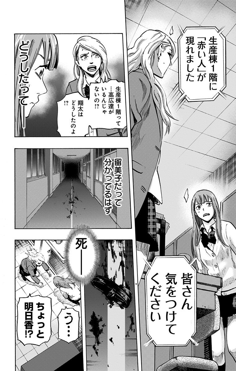 KARADA SAGASHI - raw - Chapter 9 - https://jpdd.ccdd.to/JPDD/karadasagashi/113435/baxih4n5xu1.jpg