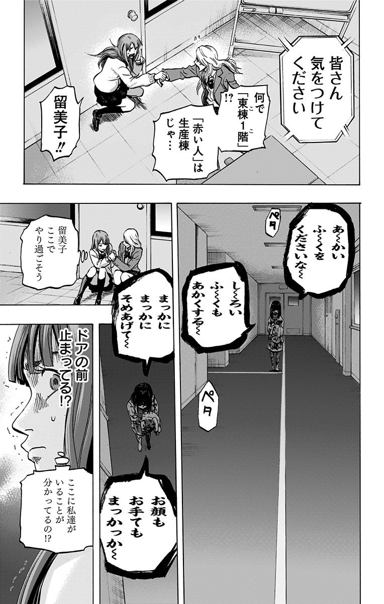 KARADA SAGASHI - raw - Chapter 9 - https://jpdd.ccdd.to/JPDD/karadasagashi/113435/mutbzvileaw.jpg