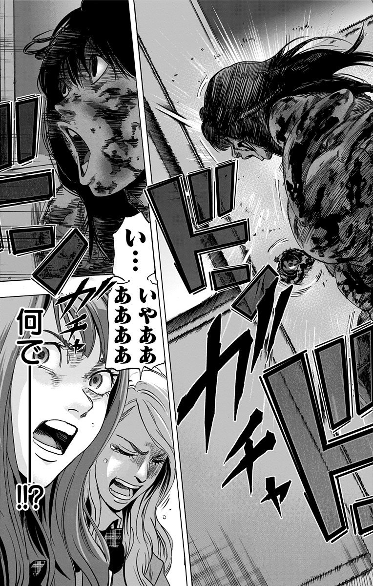 KARADA SAGASHI - raw - Chapter 9 - https://jpdd.ccdd.to/JPDD/karadasagashi/113435/pufjhetw3k4.jpg