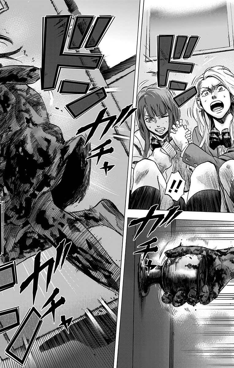 KARADA SAGASHI - raw - Chapter 9 - https://jpdd.ccdd.to/JPDD/karadasagashi/113435/qjnf1xmlsa1.jpg