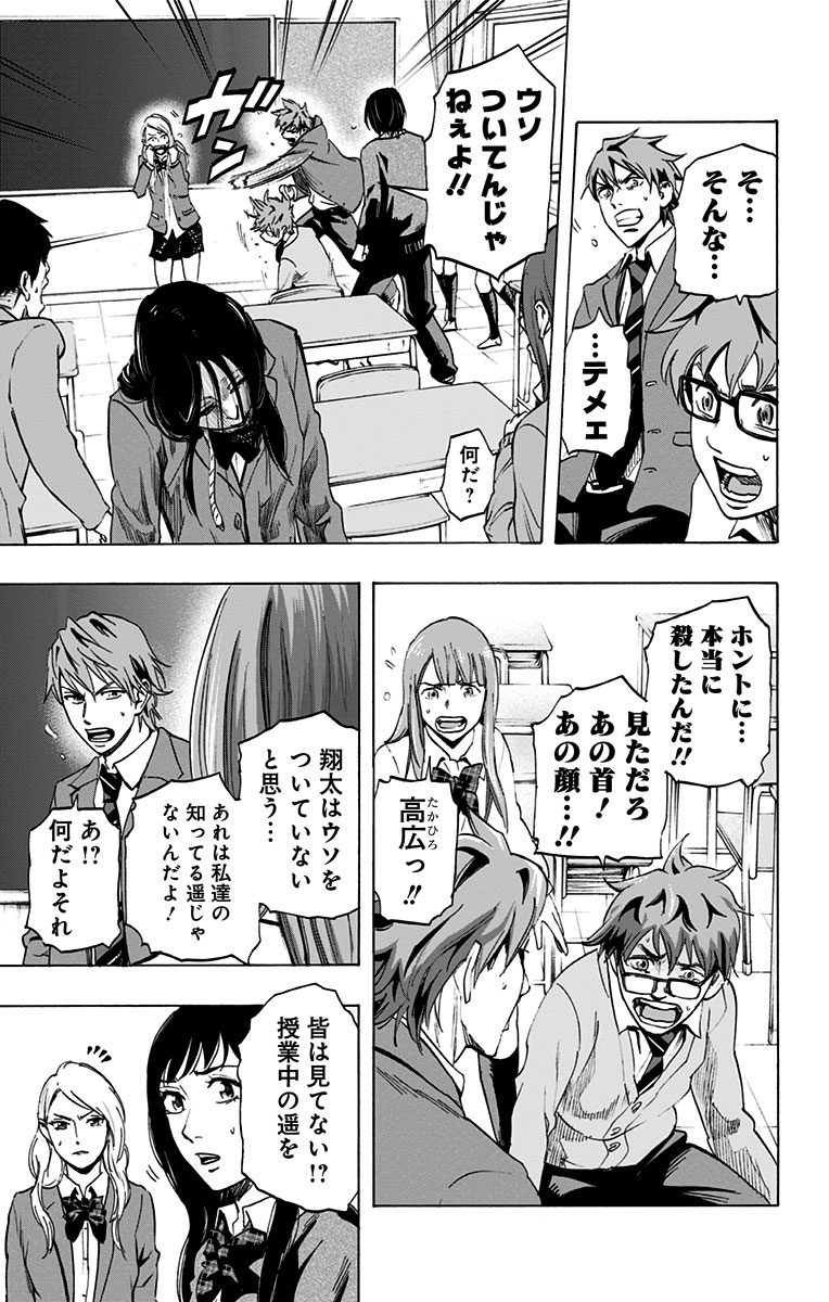 KARADA SAGASHI - raw - Chapter 8 - https://jpdd.ccdd.to/JPDD/karadasagashi/113436/kcstqujk0aj.jpg