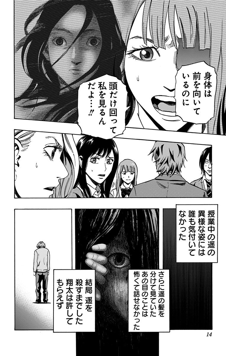 KARADA SAGASHI - raw - Chapter 8 - https://jpdd.ccdd.to/JPDD/karadasagashi/113436/klxadxnsqok.jpg