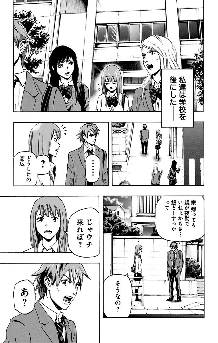 KARADA SAGASHI - raw - Chapter 8 - https://jpdd.ccdd.to/JPDD/karadasagashi/113436/qsveelqgpgu.jpg