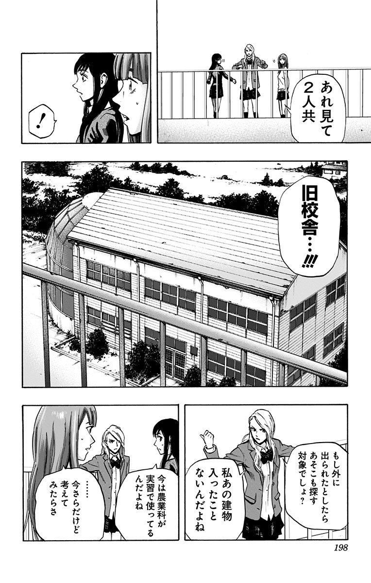 KARADA SAGASHI - raw - Chapter 17 - https://jpdd.ccdd.to/JPDD/karadasagashi/113438/0fibukgh2hn.jpg