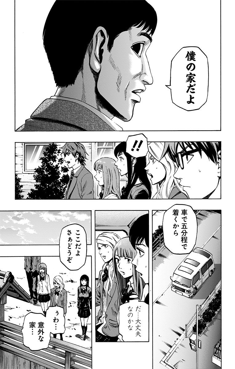 KARADA SAGASHI - raw - Chapter 26 - https://jpdd.ccdd.to/JPDD/karadasagashi/113579/0vilgk5223m.jpg