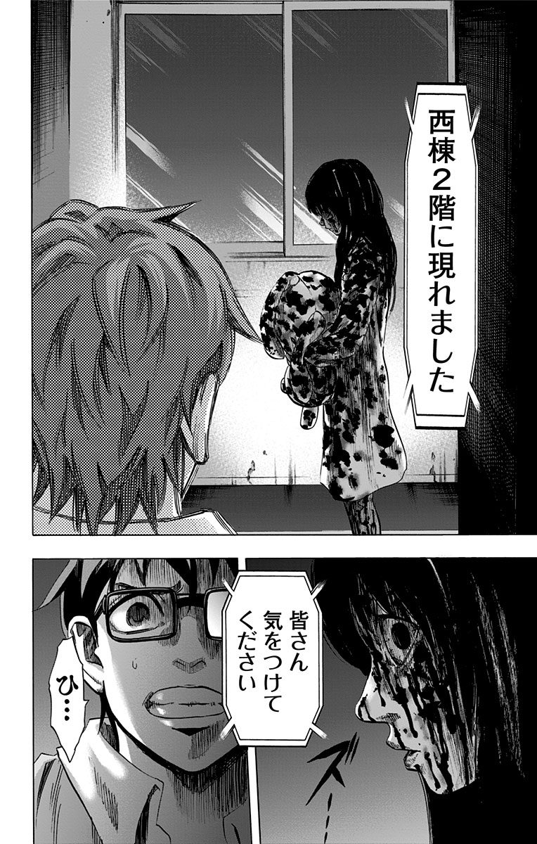 KARADA SAGASHI - raw - Chapter 26 - https://jpdd.ccdd.to/JPDD/karadasagashi/113579/pgcszq5zcqc.jpg