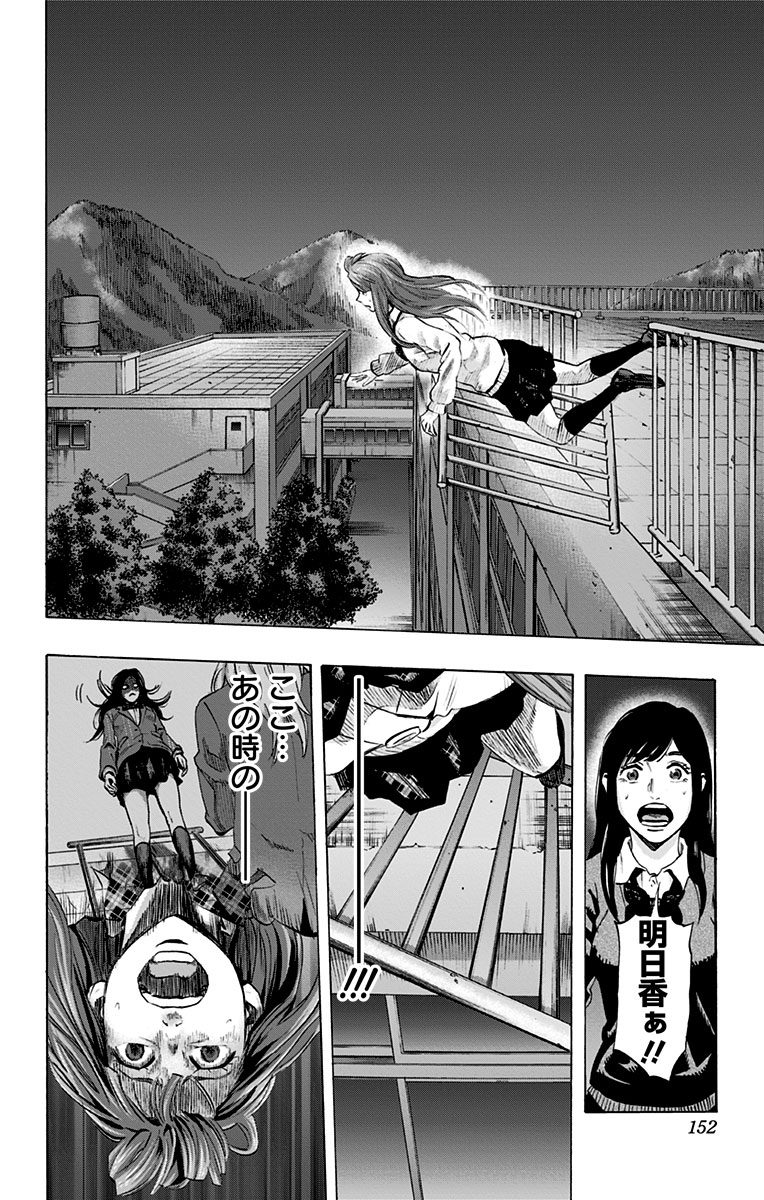 KARADA SAGASHI - raw - Chapter 25 - https://jpdd.ccdd.to/JPDD/karadasagashi/113580/xkzam4kvxaq.jpg