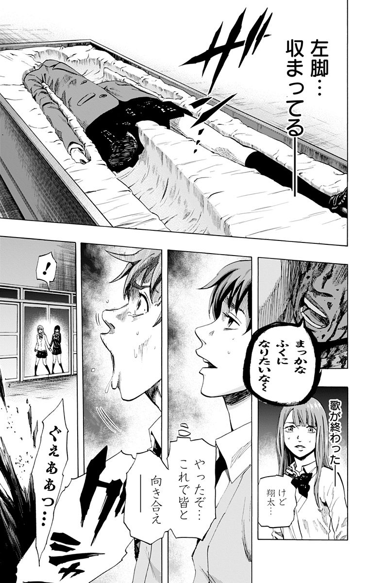 KARADA SAGASHI - raw - Chapter 24 - https://jpdd.ccdd.to/JPDD/karadasagashi/113581/zp2h3g5n44w.jpg
