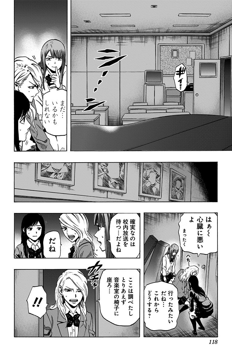 KARADA SAGASHI - raw - Chapter 23 - https://jpdd.ccdd.to/JPDD/karadasagashi/113582/11fob4jg5lb.jpg
