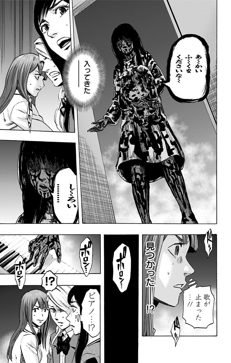 KARADA SAGASHI - raw - Chapter 23 - https://jpdd.ccdd.to/JPDD/karadasagashi/113582/oi4tapshyii.jpg