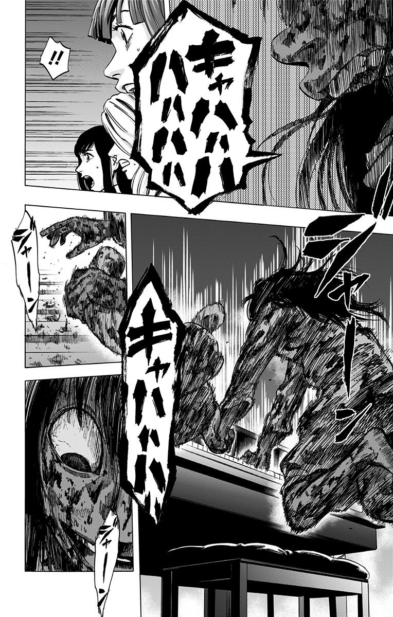 KARADA SAGASHI - raw - Chapter 23 - https://jpdd.ccdd.to/JPDD/karadasagashi/113582/vef4flm0lw1.jpg