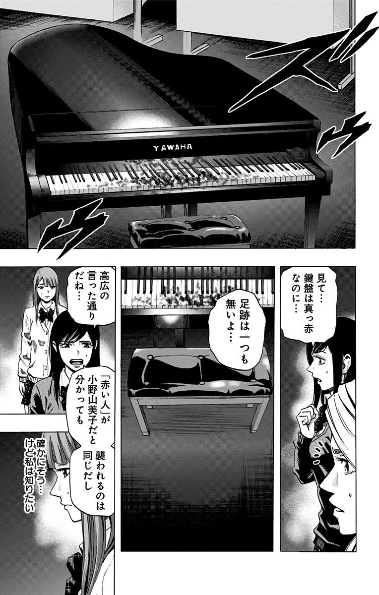 KARADA SAGASHI - raw - Chapter 23 - https://jpdd.ccdd.to/JPDD/karadasagashi/113582/waucjwbo3ym.jpg