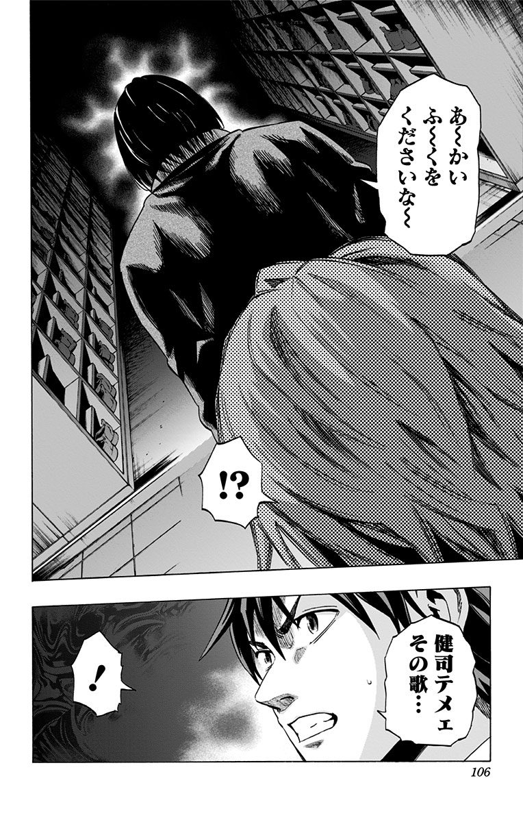 KARADA SAGASHI - raw - Chapter 22 - https://jpdd.ccdd.to/JPDD/karadasagashi/113583/0doxi0azeqg.jpg