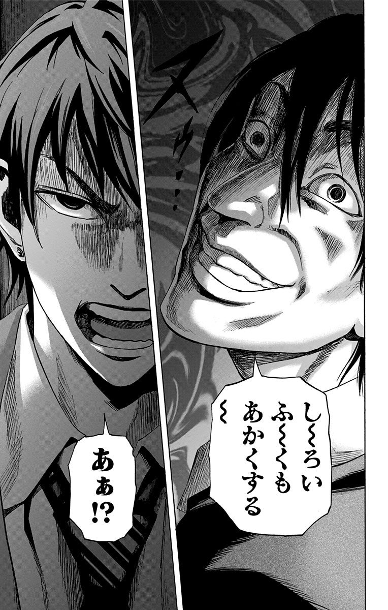 KARADA SAGASHI - raw - Chapter 22 - https://jpdd.ccdd.to/JPDD/karadasagashi/113583/iiefjtjrk32.jpg