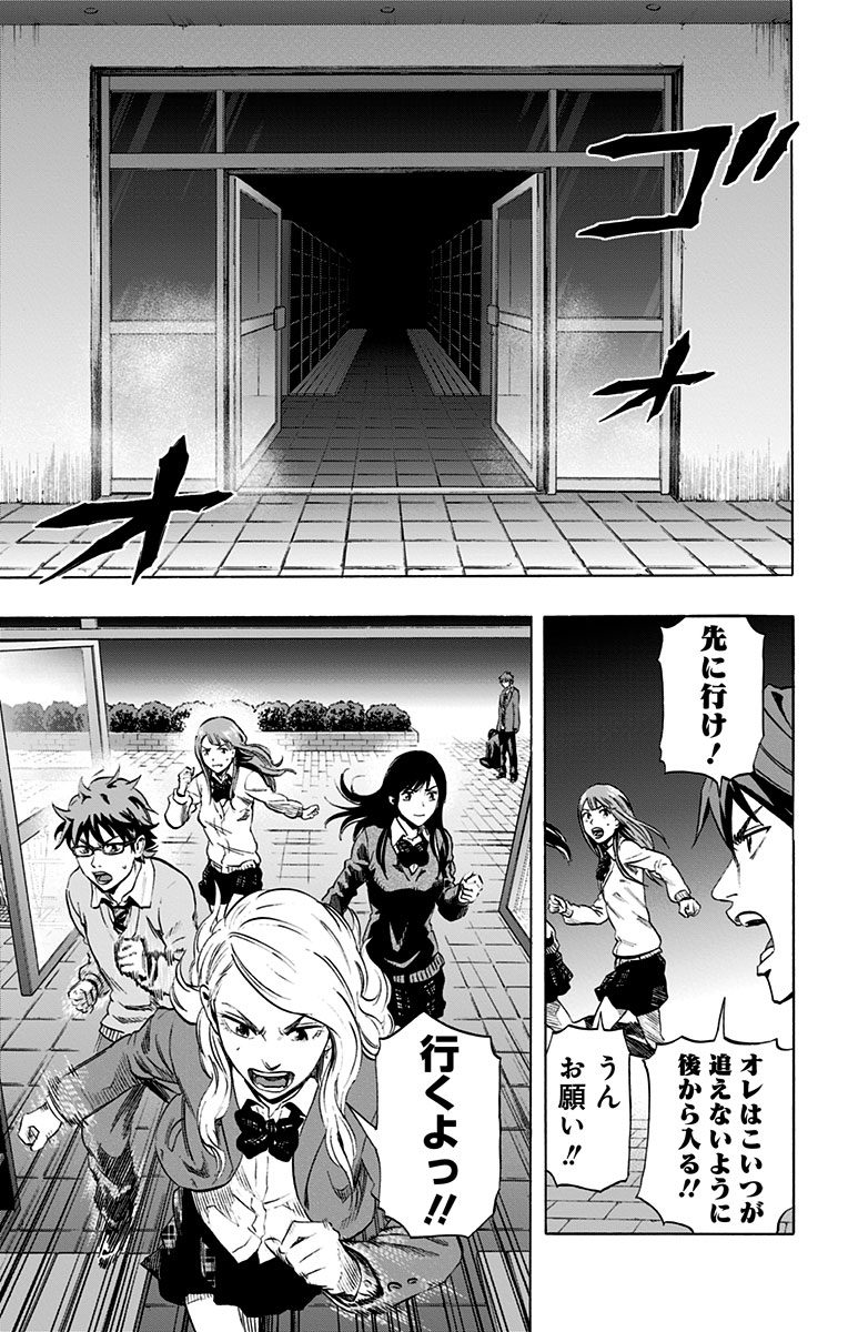 KARADA SAGASHI - raw - Chapter 22 - https://jpdd.ccdd.to/JPDD/karadasagashi/113583/rxwwnportzz.jpg