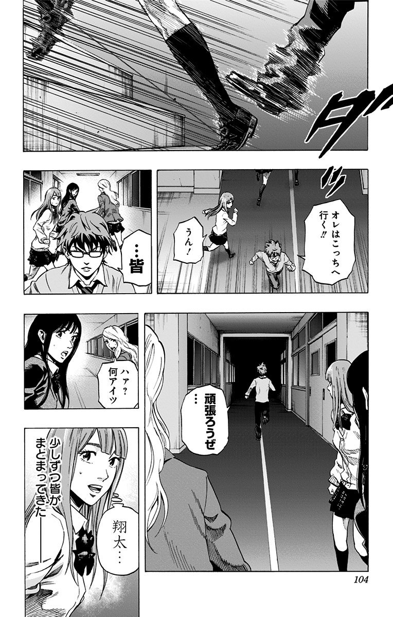 KARADA SAGASHI - raw - Chapter 22 - https://jpdd.ccdd.to/JPDD/karadasagashi/113583/u4epnangwgb.jpg