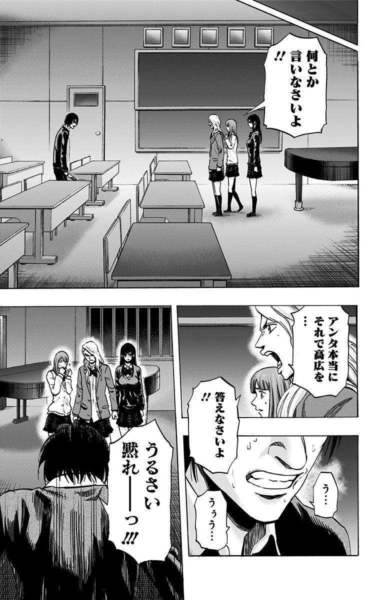 KARADA SAGASHI - raw - Chapter 20 - https://jpdd.ccdd.to/JPDD/karadasagashi/113585/23l4uui1v4c.jpg