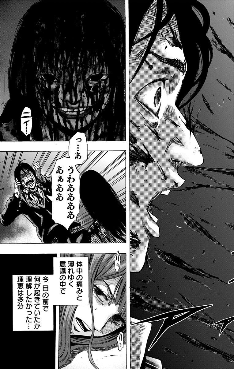KARADA SAGASHI - raw - Chapter 20 - https://jpdd.ccdd.to/JPDD/karadasagashi/113585/34udexb5ifq.jpg
