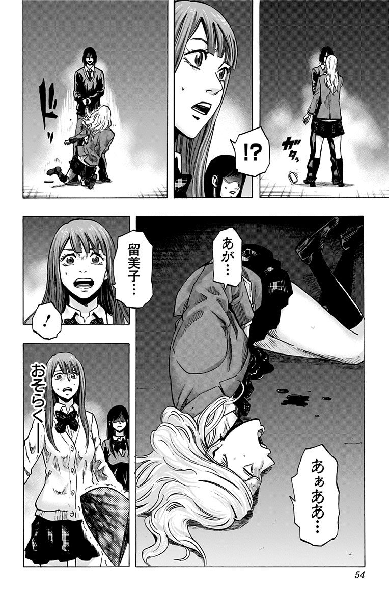 KARADA SAGASHI - raw - Chapter 20 - https://jpdd.ccdd.to/JPDD/karadasagashi/113585/d1bfsb2w40t.jpg