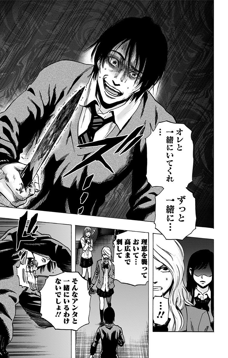 KARADA SAGASHI - raw - Chapter 20 - https://jpdd.ccdd.to/JPDD/karadasagashi/113585/hpihgiwsg3r.jpg
