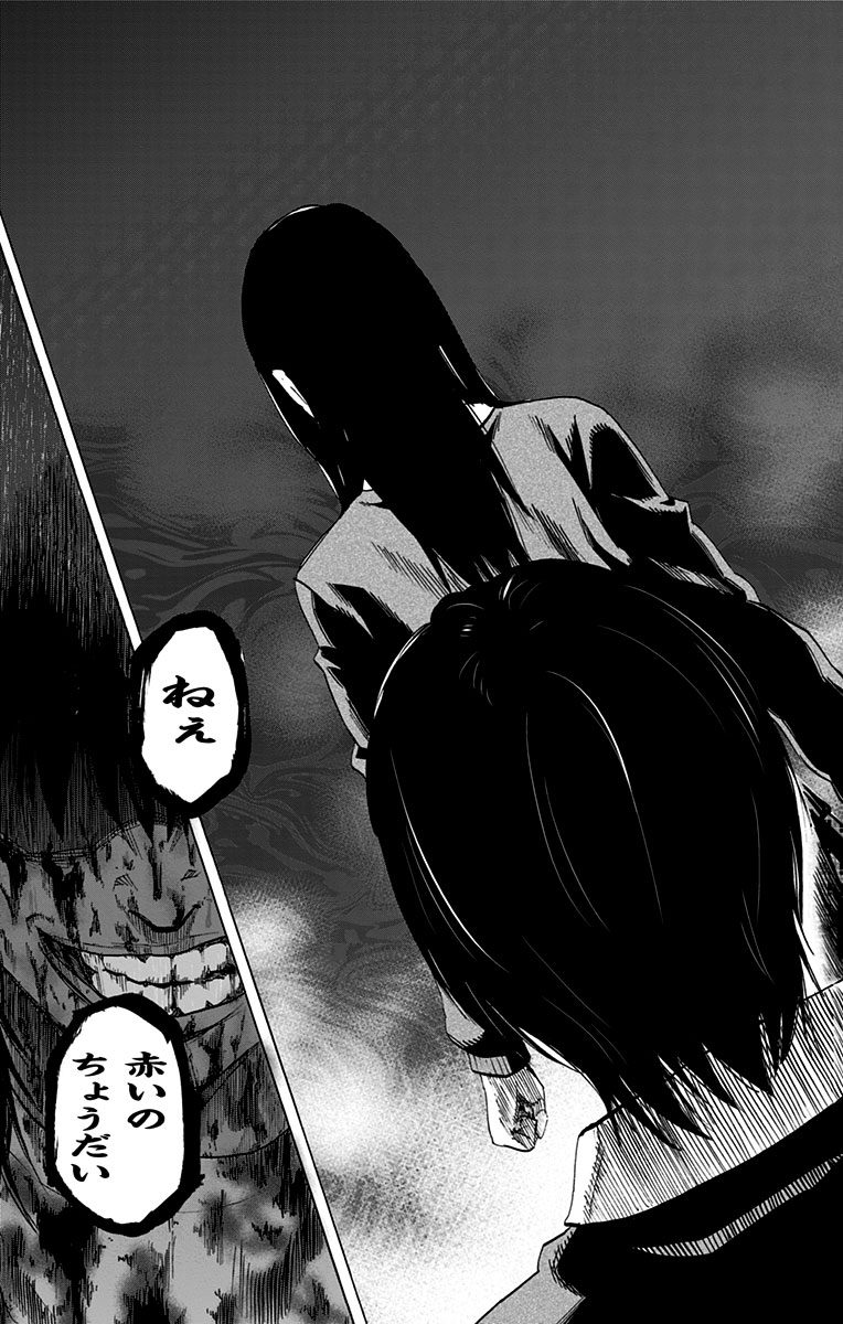 KARADA SAGASHI - raw - Chapter 20 - https://jpdd.ccdd.to/JPDD/karadasagashi/113585/mjvtcbdxunm.jpg