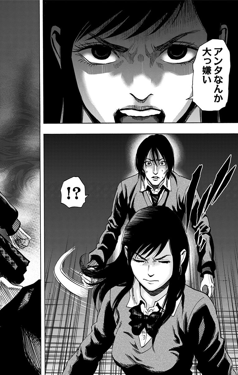 KARADA SAGASHI - raw - Chapter 20 - https://jpdd.ccdd.to/JPDD/karadasagashi/113585/rlmddjndqnn.jpg