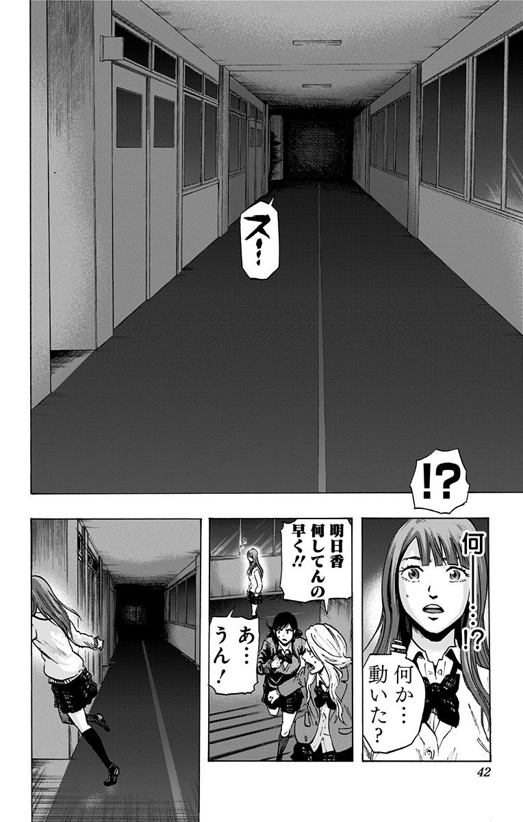 KARADA SAGASHI - raw - Chapter 19 - https://jpdd.ccdd.to/JPDD/karadasagashi/113586/4qxruafix2h.jpg