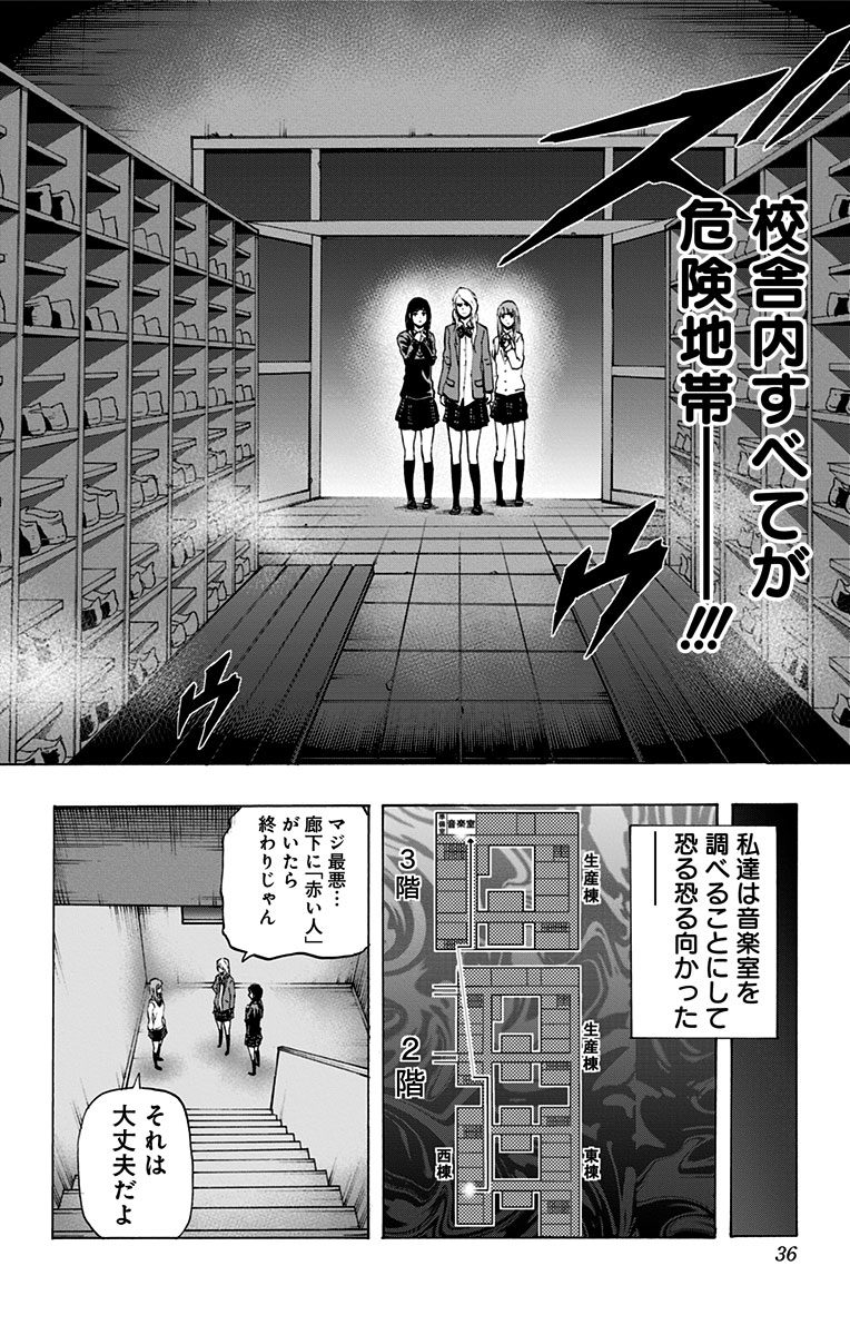 KARADA SAGASHI - raw - Chapter 19 - https://jpdd.ccdd.to/JPDD/karadasagashi/113586/lf3uxfylf2w.jpg