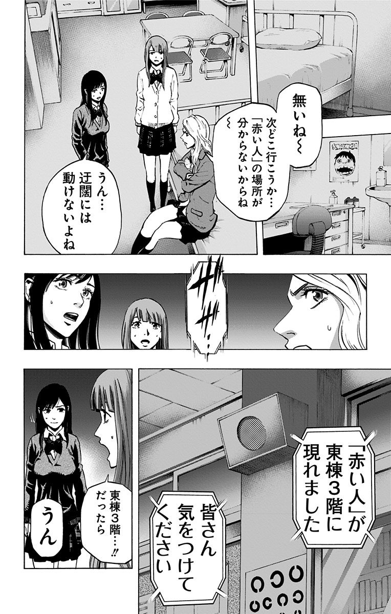 KARADA SAGASHI - raw - Chapter 19 - https://jpdd.ccdd.to/JPDD/karadasagashi/113586/otp1ixna1gm.jpg