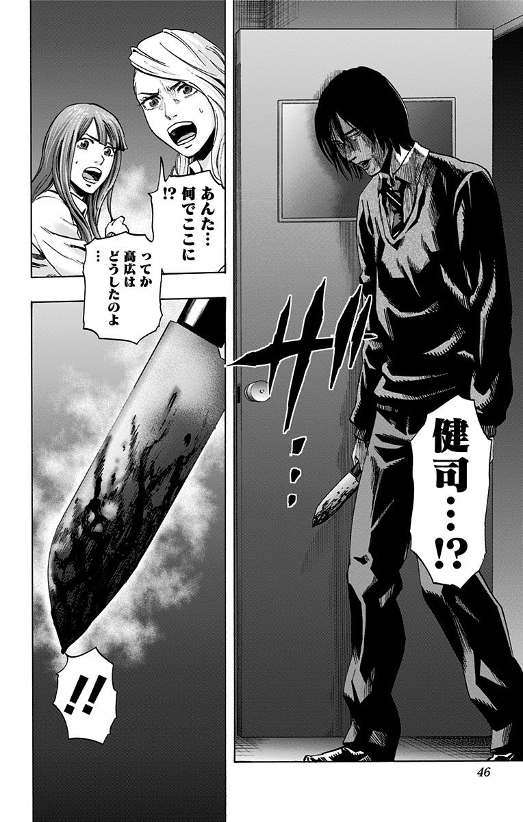 KARADA SAGASHI - raw - Chapter 19 - https://jpdd.ccdd.to/JPDD/karadasagashi/113586/pfveqfevaln.jpg