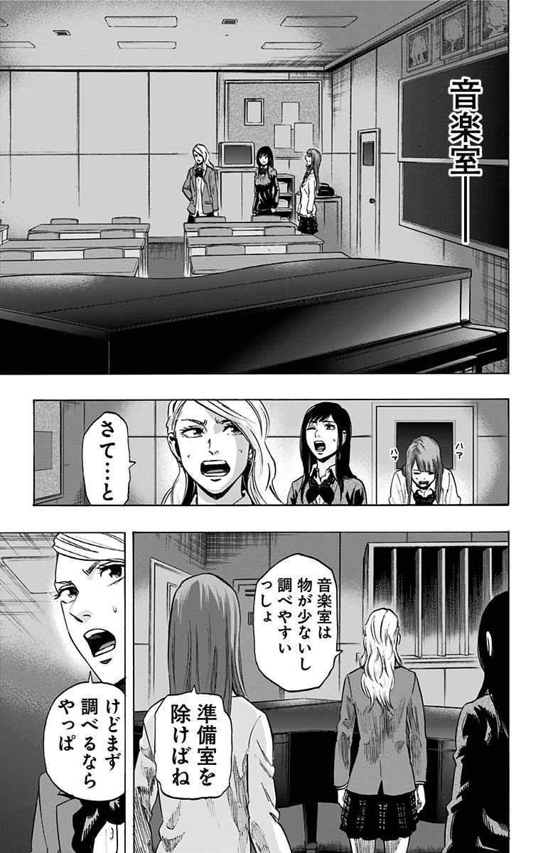 KARADA SAGASHI - raw - Chapter 19 - https://jpdd.ccdd.to/JPDD/karadasagashi/113586/rznzyvdhwmo.jpg