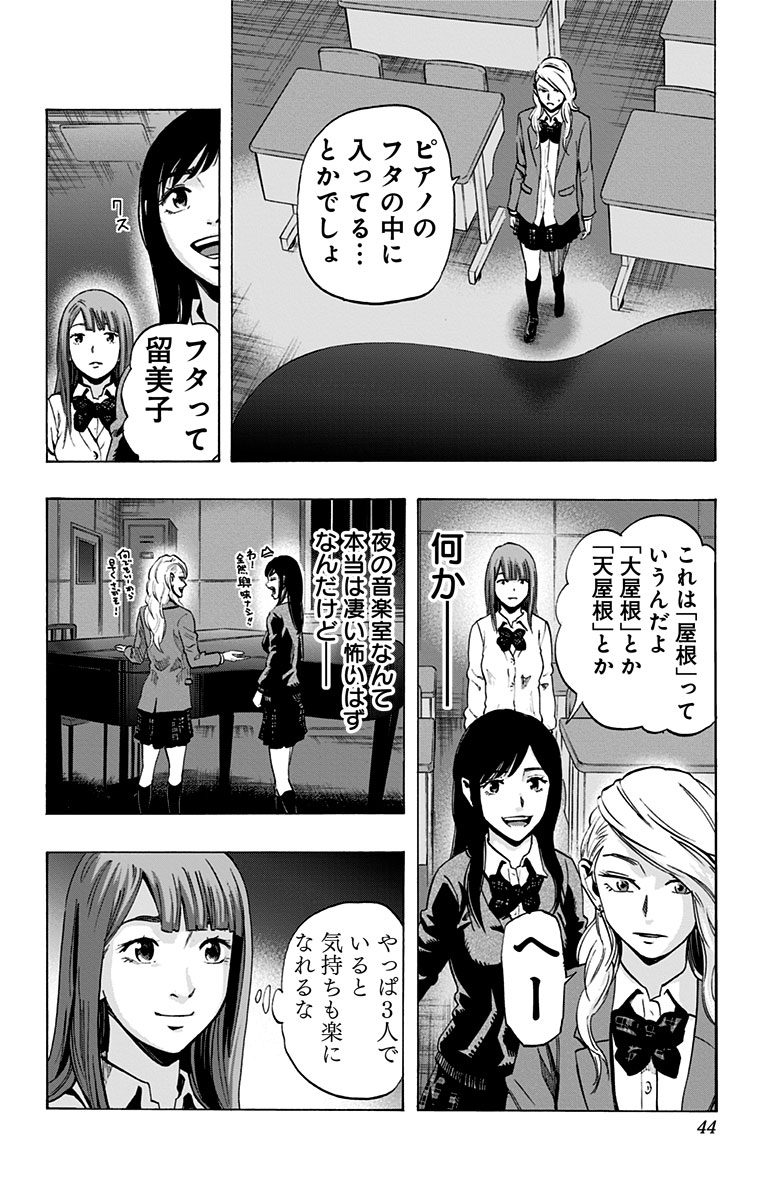 KARADA SAGASHI - raw - Chapter 19 - https://jpdd.ccdd.to/JPDD/karadasagashi/113586/x0h0cqf5enu.jpg
