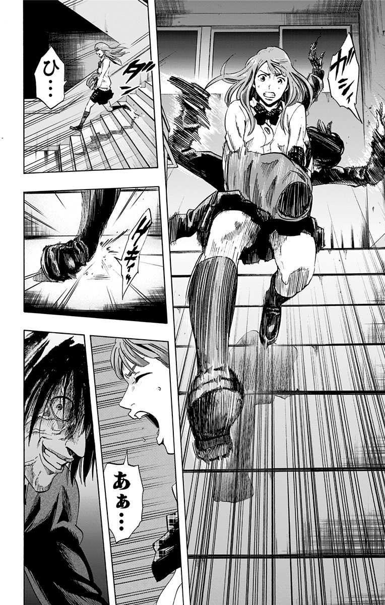 KARADA SAGASHI - raw - Chapter 29 - https://jpdd.ccdd.to/JPDD/karadasagashi/113651/5we5t5azvj1.jpg