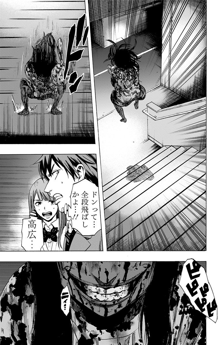 KARADA SAGASHI - raw - Chapter 29 - https://jpdd.ccdd.to/JPDD/karadasagashi/113651/deqncuiayxd.jpg
