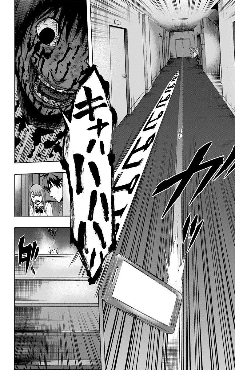 KARADA SAGASHI - raw - Chapter 29 - https://jpdd.ccdd.to/JPDD/karadasagashi/113651/jrtqpt4xatq.jpg