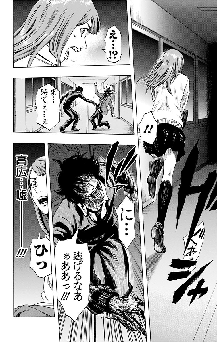 KARADA SAGASHI - raw - Chapter 29 - https://jpdd.ccdd.to/JPDD/karadasagashi/113651/mt1yrwjcl5s.jpg