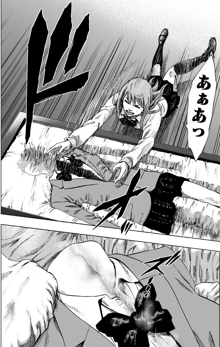 KARADA SAGASHI - raw - Chapter 29 - https://jpdd.ccdd.to/JPDD/karadasagashi/113651/qgx4lftzwqj.jpg