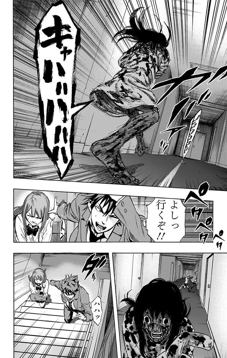 KARADA SAGASHI - raw - Chapter 29 - https://jpdd.ccdd.to/JPDD/karadasagashi/113651/x40c0wabmse.jpg