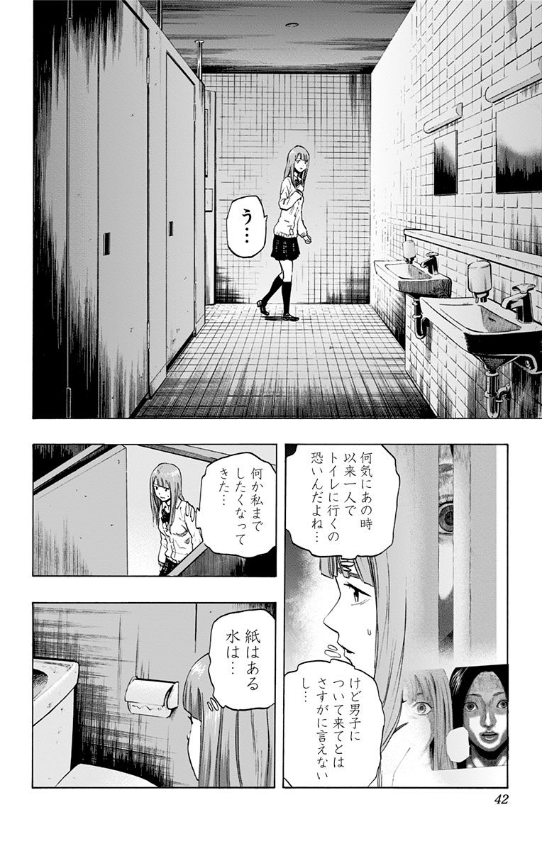 KARADA SAGASHI - raw - Chapter 28 - https://jpdd.ccdd.to/JPDD/karadasagashi/113652/tyqtyeaxvly.jpg