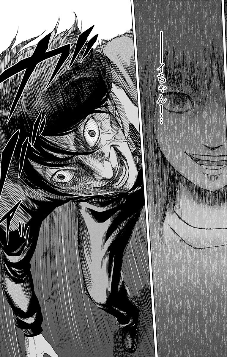 KARADA SAGASHI - raw - Chapter 27 - https://jpdd.ccdd.to/JPDD/karadasagashi/113653/2dsldjvdds1.jpg