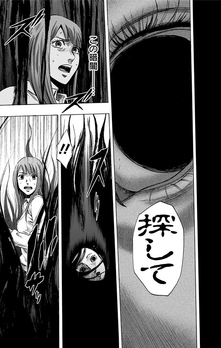 KARADA SAGASHI - raw - Chapter 27 - https://jpdd.ccdd.to/JPDD/karadasagashi/113653/lrxg2pxmxfx.jpg