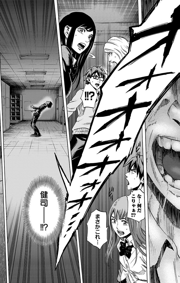 KARADA SAGASHI - raw - Chapter 27 - https://jpdd.ccdd.to/JPDD/karadasagashi/113653/y1mmgaj5dhn.jpg