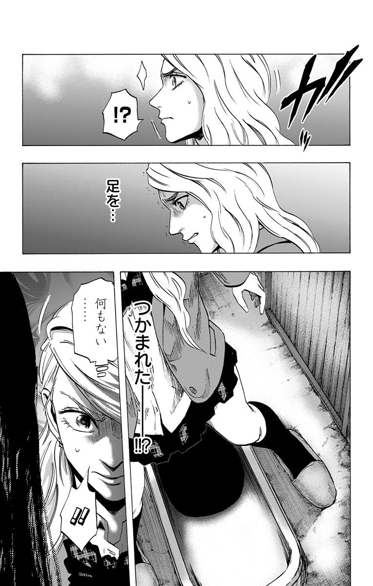 KARADA SAGASHI - raw - Chapter 35 - https://jpdd.ccdd.to/JPDD/karadasagashi/113655/0l3nu4w5brz.jpg