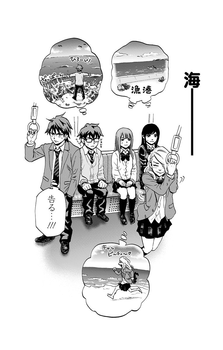 KARADA SAGASHI - raw - Chapter 35 - https://jpdd.ccdd.to/JPDD/karadasagashi/113655/dzpuf11o35w.jpg